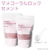 リアルリーフロック（人工） [ライブロック] (ペットバルーン ネット