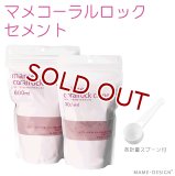 リアルリーフロック（人工） [ライブロック] (ペットバルーン ネット