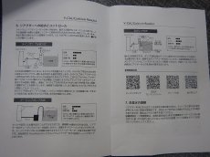 画像4: 【アウトレット】【カルシウムリアクター】V-cal 800 赤(海水用)(サンゴ用) (4)