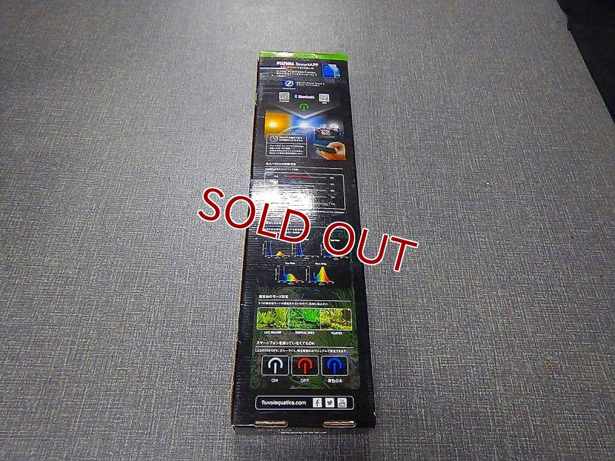 画像3: 【アウトレット】【照明器具】FLUVAL PLANT600 (3)