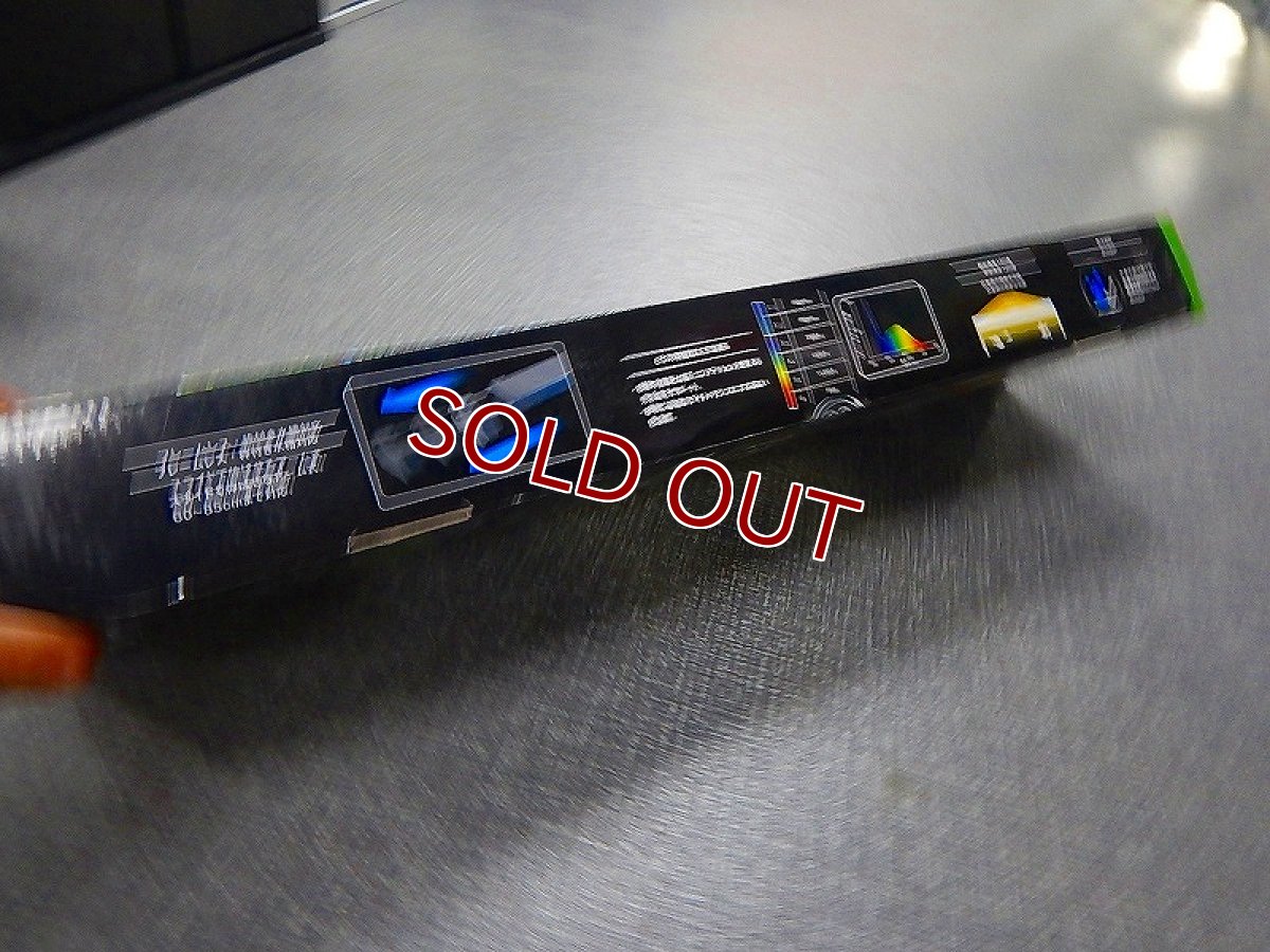 画像4: 【アウトレット】【照明器具】FLUVAL PLANT600 (4)