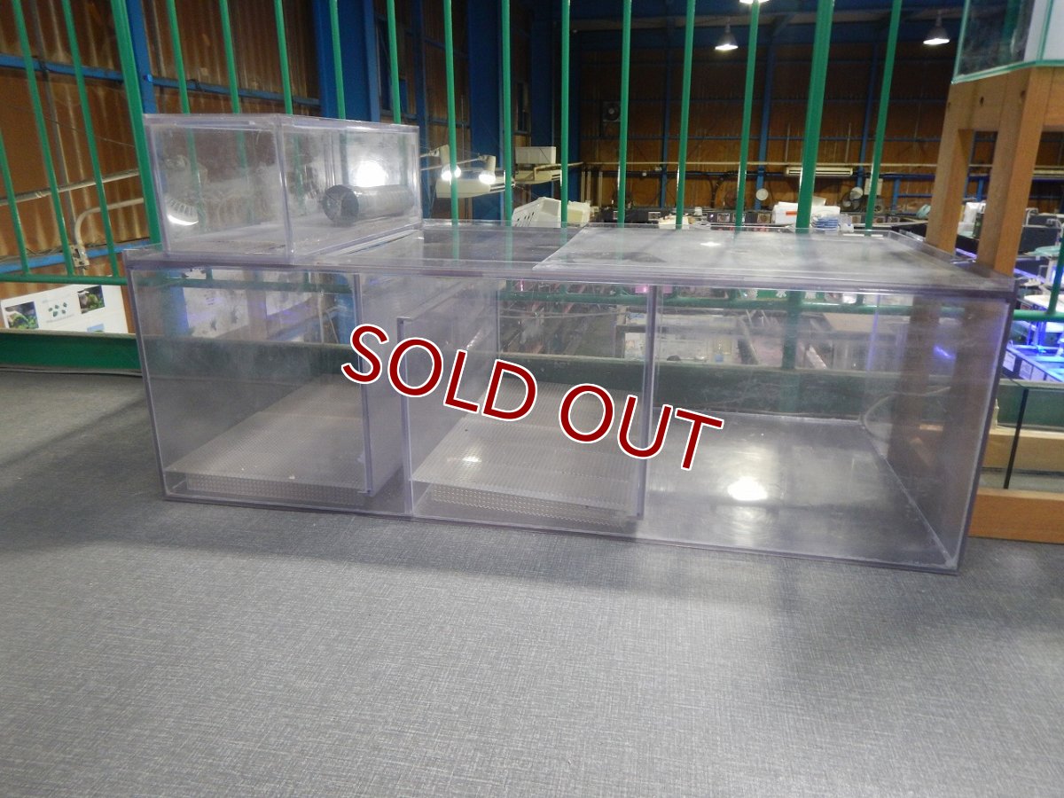 画像6: 【リユース品】【オーバーフロー水槽】W120D60H45cmアクリルオーバーフロー水槽と濾過槽セット店頭受け渡し限定 (6)