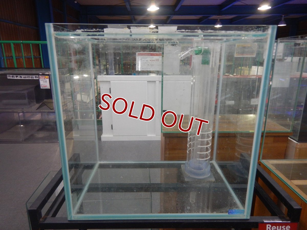画像1: 【リユース品】【オーバーフロー水槽】W45D30H45cmガラスオーバーフロー水槽店頭受け渡し限定 (1)