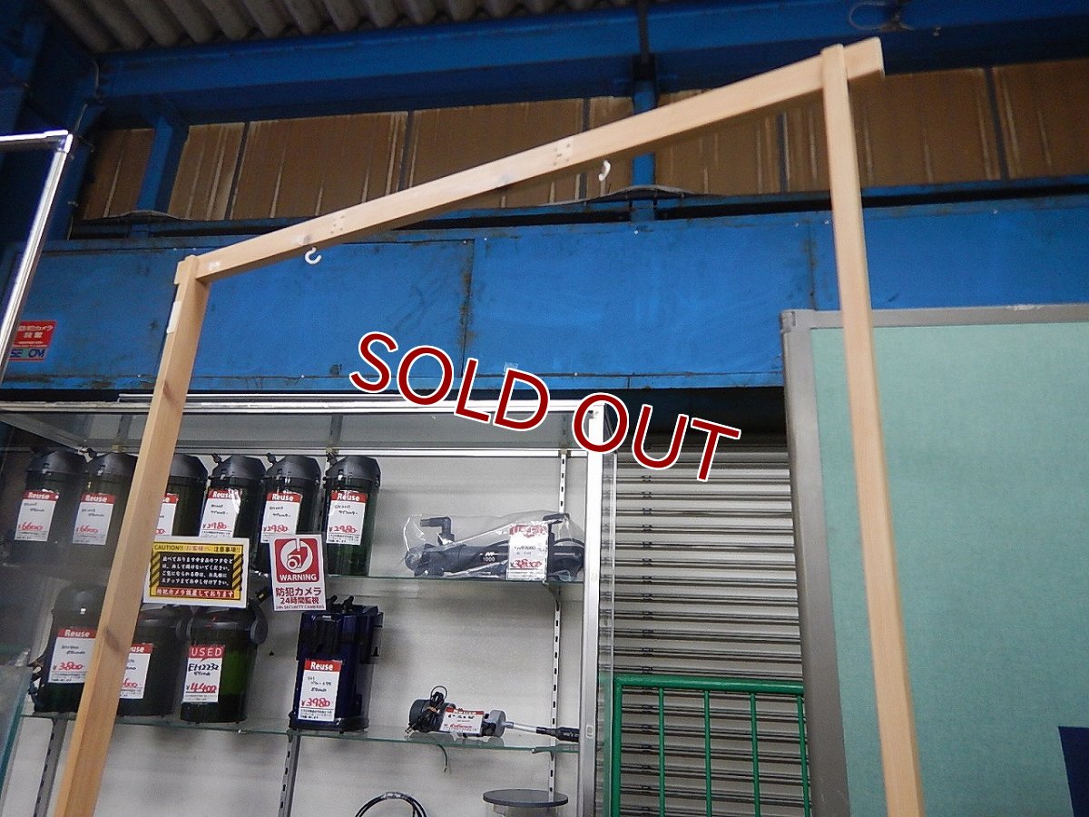 画像4: 【リユース品】【水槽台】W90D45cm木製キャビネット店頭受け渡し (4)