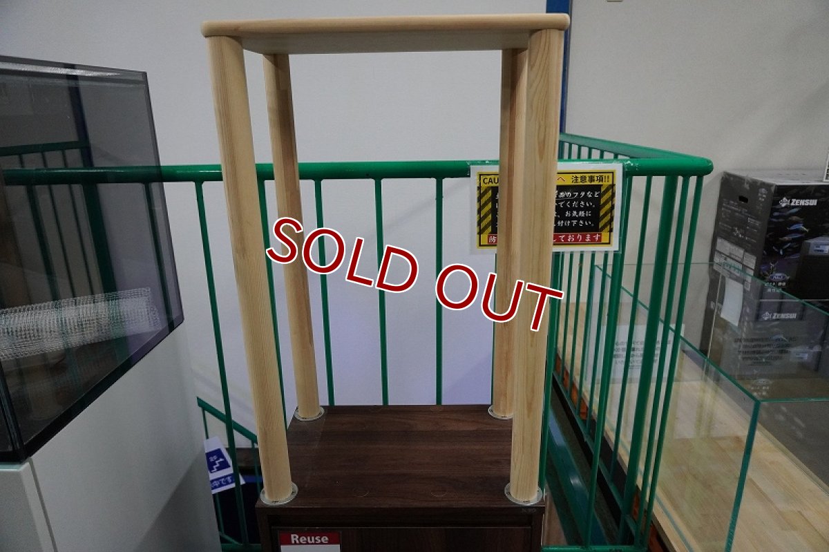 画像2: 【リユース品】【キャビネット】木製キャビネット店頭受け渡し限定 (2)