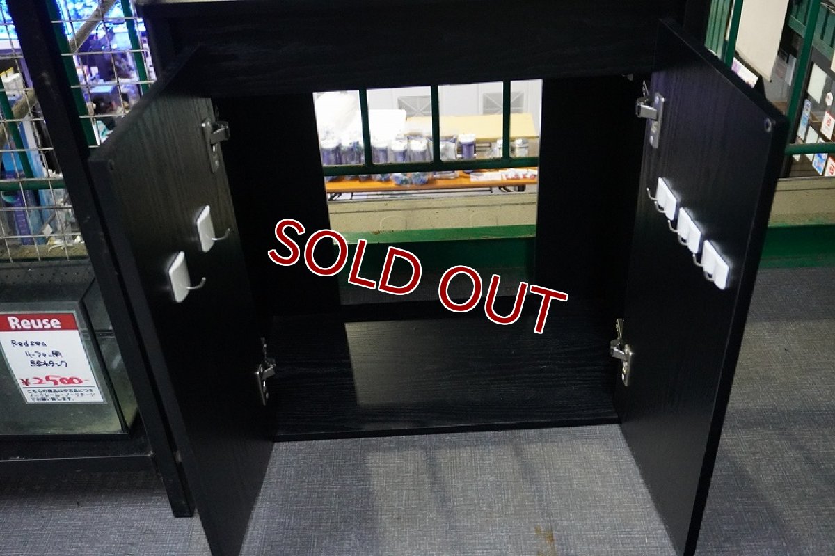 画像2: 【リユース品】【キャビネット】60cm 水槽用キャビネット店頭受け渡し限定 (2)