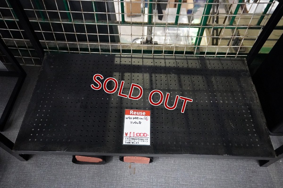 画像4: 【リユース品】【キャビネット】W90D45 90センチ水槽用アングル台店頭受け渡し限定 (4)