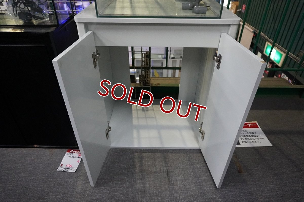 画像2: 【リユース品】【水槽ラック】コトブキ プロスタイル 600L店頭受け渡し限定 (2)