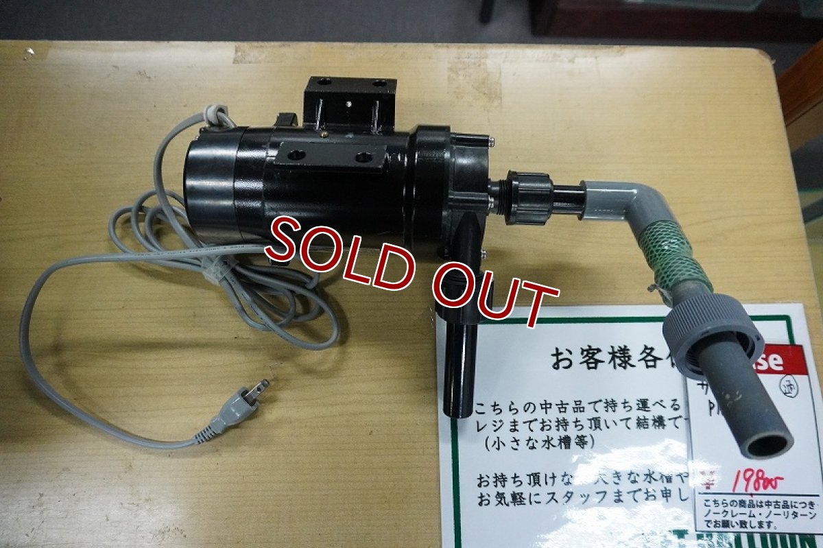 画像3: 【リユース品】【ポンプ】サンソー RMD-421（発送可能） (3)