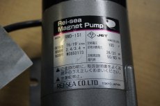 画像2: 【毎月1日〜7日は中古品30%OFFクーポン(reuse30)対象商品】【リユース品】【ポンプ】レイシー マグネットポンプ RMD-151（発送可能） (2)