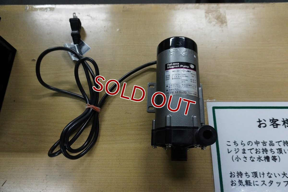 画像1: 【リユース品】【ポンプ】レイシー マグネットポンプ RMD-201（発送可能） (1)