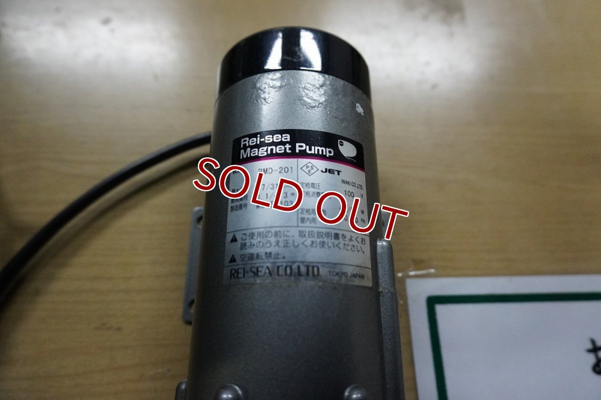 画像2: 【リユース品】【ポンプ】レイシー マグネットポンプ RMD-201（発送可能） (2)