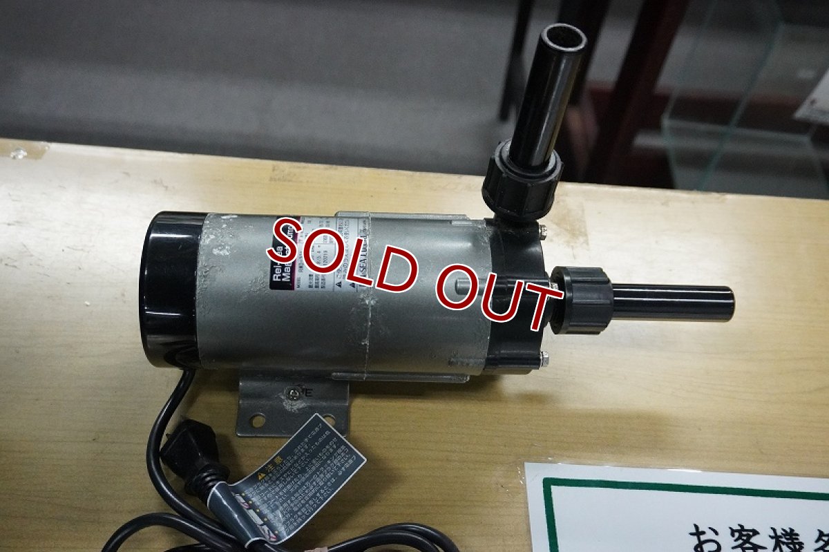 画像3: 【リユース品】【ポンプ】レイシー マグネットポンプ RMD-301（発送可能） (3)