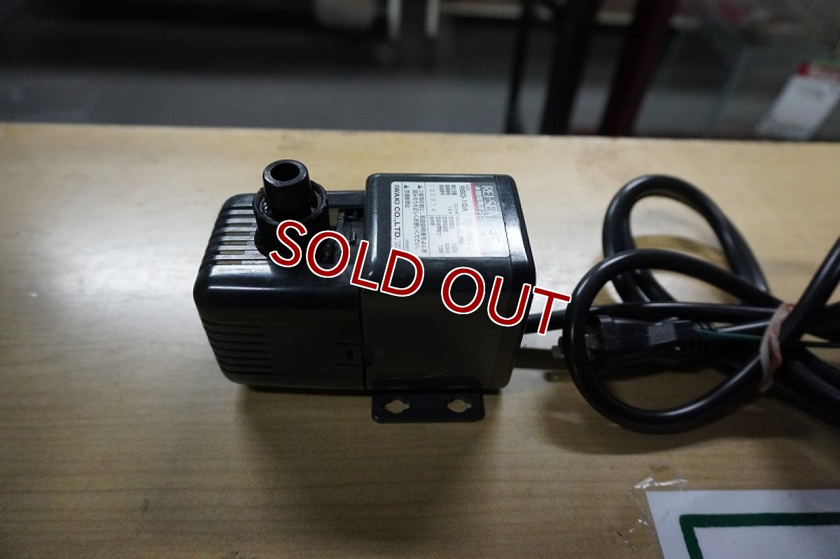 画像3: 【リユース品】【ポンプ】水陸両用ポンプ RSD-10  レイシー 60Hz（発送可能） (3)