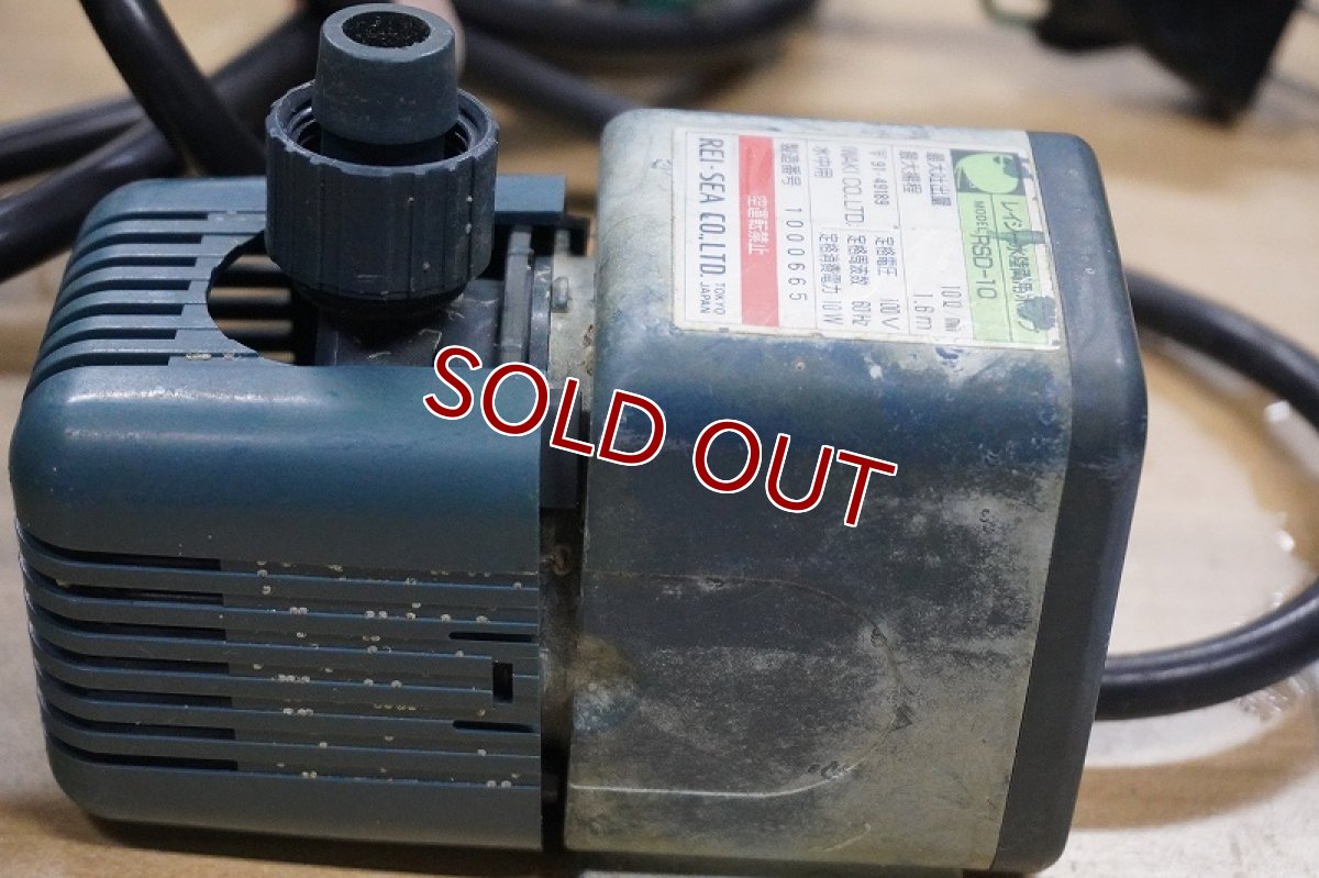 画像4: 【リユース品】【ポンプ】水陸両用ポンプ RSD-10  レイシー 60Hz（発送可能） (4)