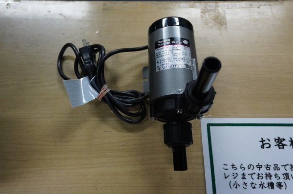 リユース品】【ポンプ】レイシー マグネットポンプ RMD-151