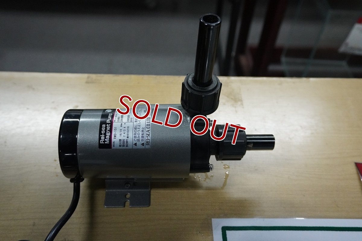 画像3: 【リユース品】【ポンプ】レイシー マグネットポンプ RMD-151（発送可能） (3)