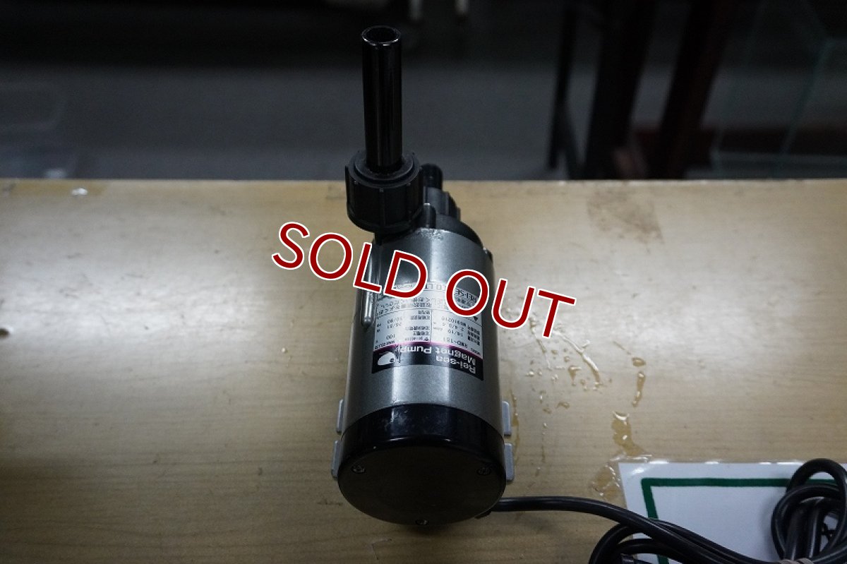 画像4: 【リユース品】【ポンプ】レイシー マグネットポンプ RMD-151（発送可能） (4)