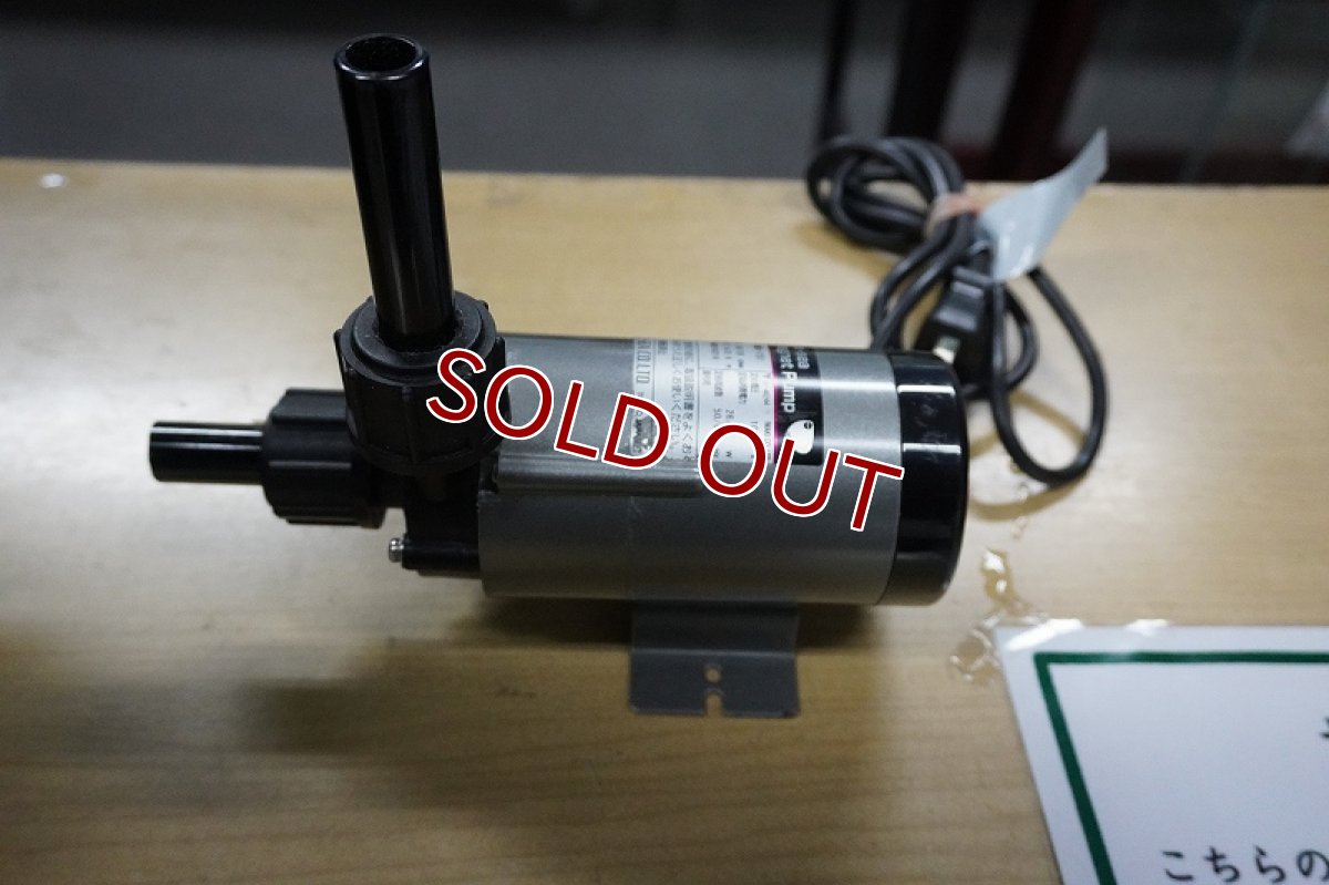 画像5: 【リユース品】【ポンプ】レイシー マグネットポンプ RMD-151（発送可能） (5)