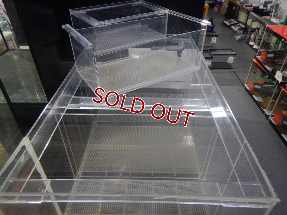 画像3: 【リユース品】【濾過槽】W90D50H40cmアクリル濾過槽店頭受け渡し限定 (3)