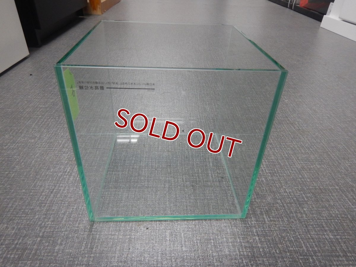 画像2: 【リユース品】【水槽】20キューブ ガラス水槽  管理記号 よ店頭受け渡し限定 (2)