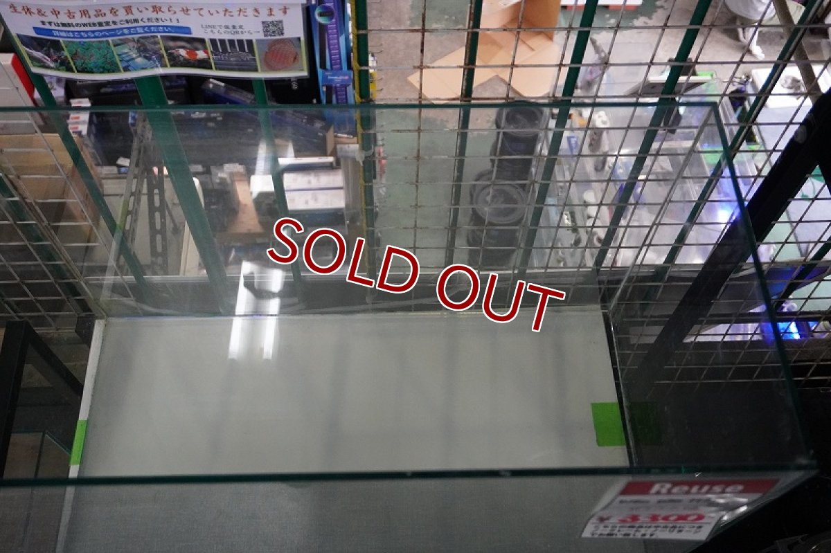 画像2: 【リユース品】【水槽】W60D30H35cm ガラス水槽店頭受け渡し限定 (2)