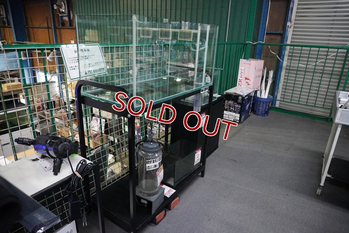 画像5: 【リユース品】【オーバーフロー水槽】コトブキ 90×45×45 オーバーフロー水槽店頭受け渡し限定 (5)