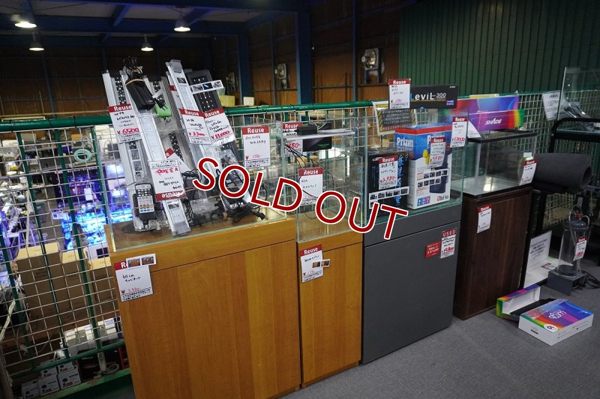 画像6: 【リユース品】【オーバーフロー水槽】コトブキ 90×45×45 オーバーフロー水槽店頭受け渡し限定 (6)