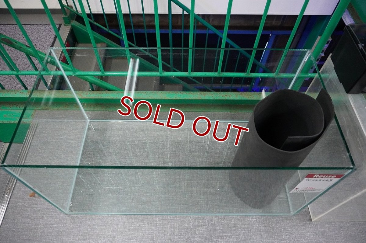 画像2: 【リユース品】【水槽】ガラス水槽 900×450×450店頭受け渡し限定 (2)