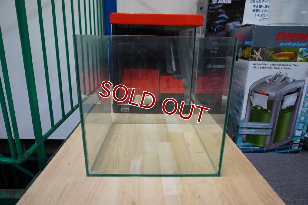 画像1: 【リユース品】【水槽】30cmキューブ水槽店頭受け渡し限定 (1)