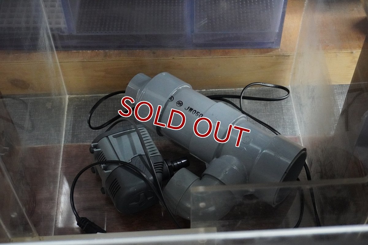 画像9: 【リユース品】【水槽】W600オーバーフロー水槽店頭受け渡し限定 (9)