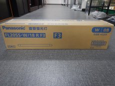 画像1: 【リユース品】【蛍光灯　未使用品】 Pasnasonic　直管蛍光灯FL20SS　W/18R F3　２５本入り（発送可能） (1)