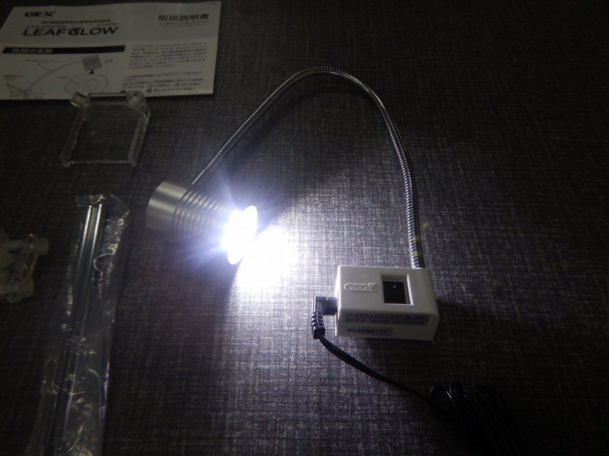 画像2: 【リユース品】【LED】 GEX LEAF GLOW(発送可能) (2)