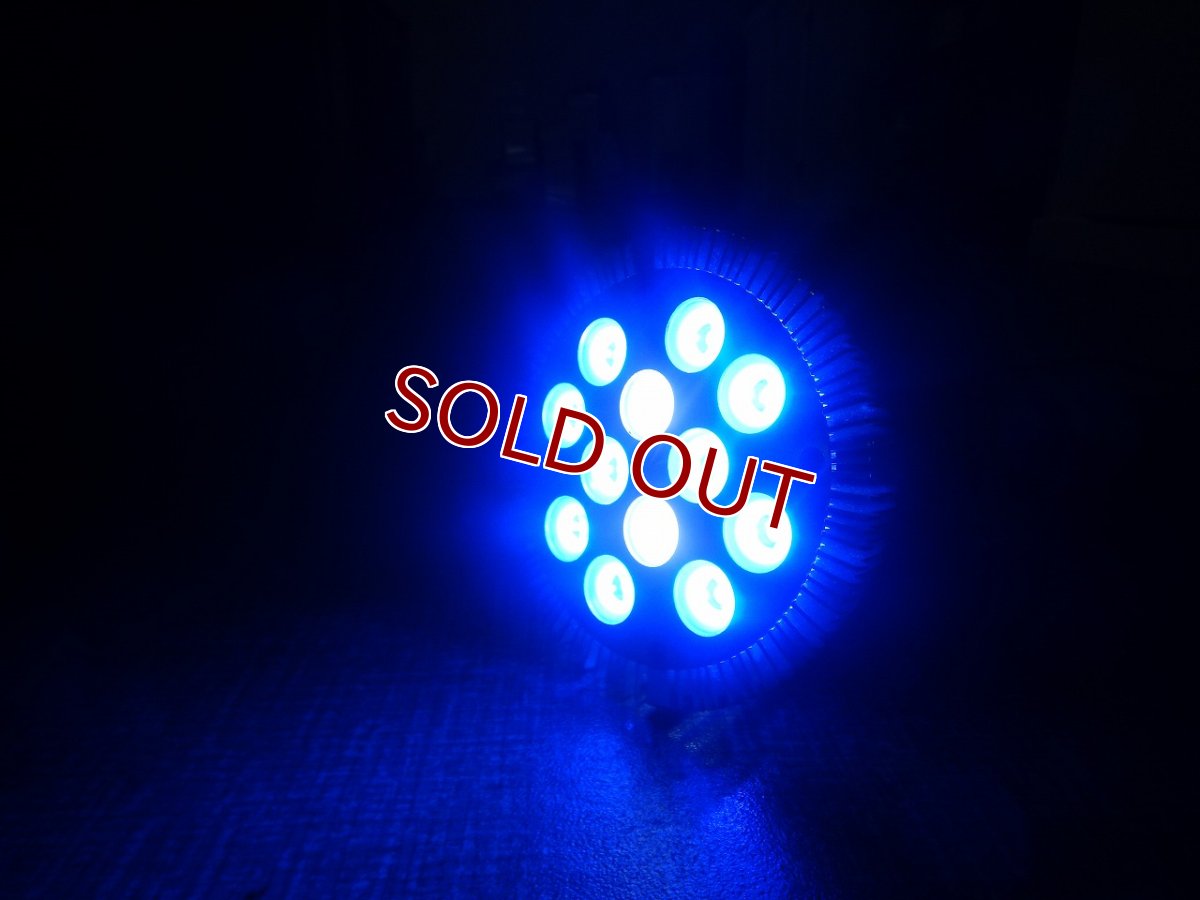 画像3: 【リユース品】【LED】 LED球　管理記号　お（発送可能） (3)