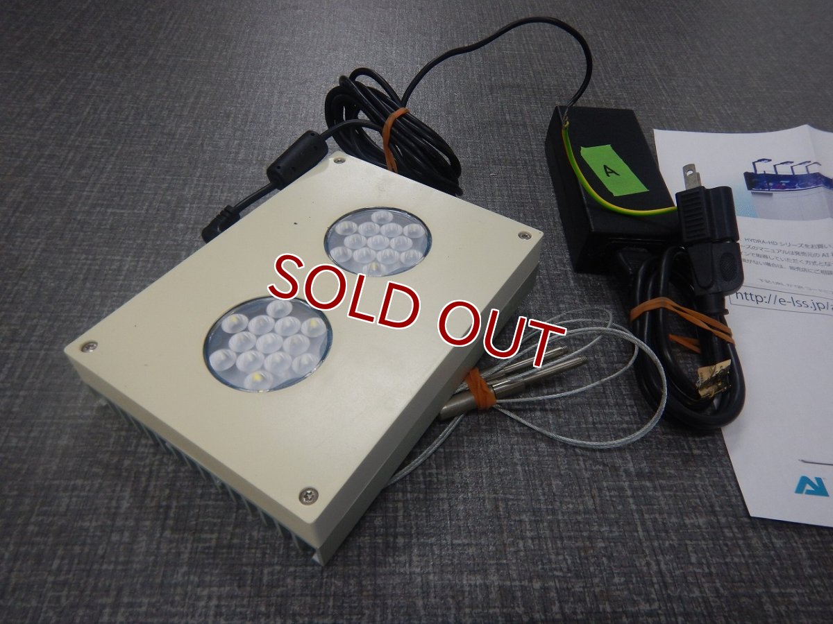 画像2: 【LED】 Hydra 26 管理記号A ワイヤー付き(発送可能) (2)