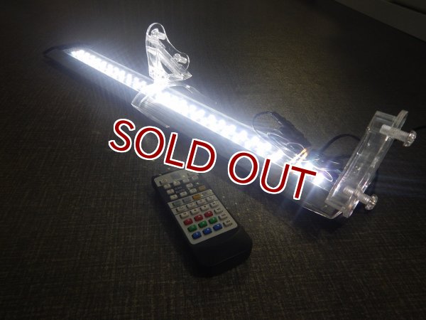 リユース品】【LED】 コトブキ レイマックス W60cm（発送可能