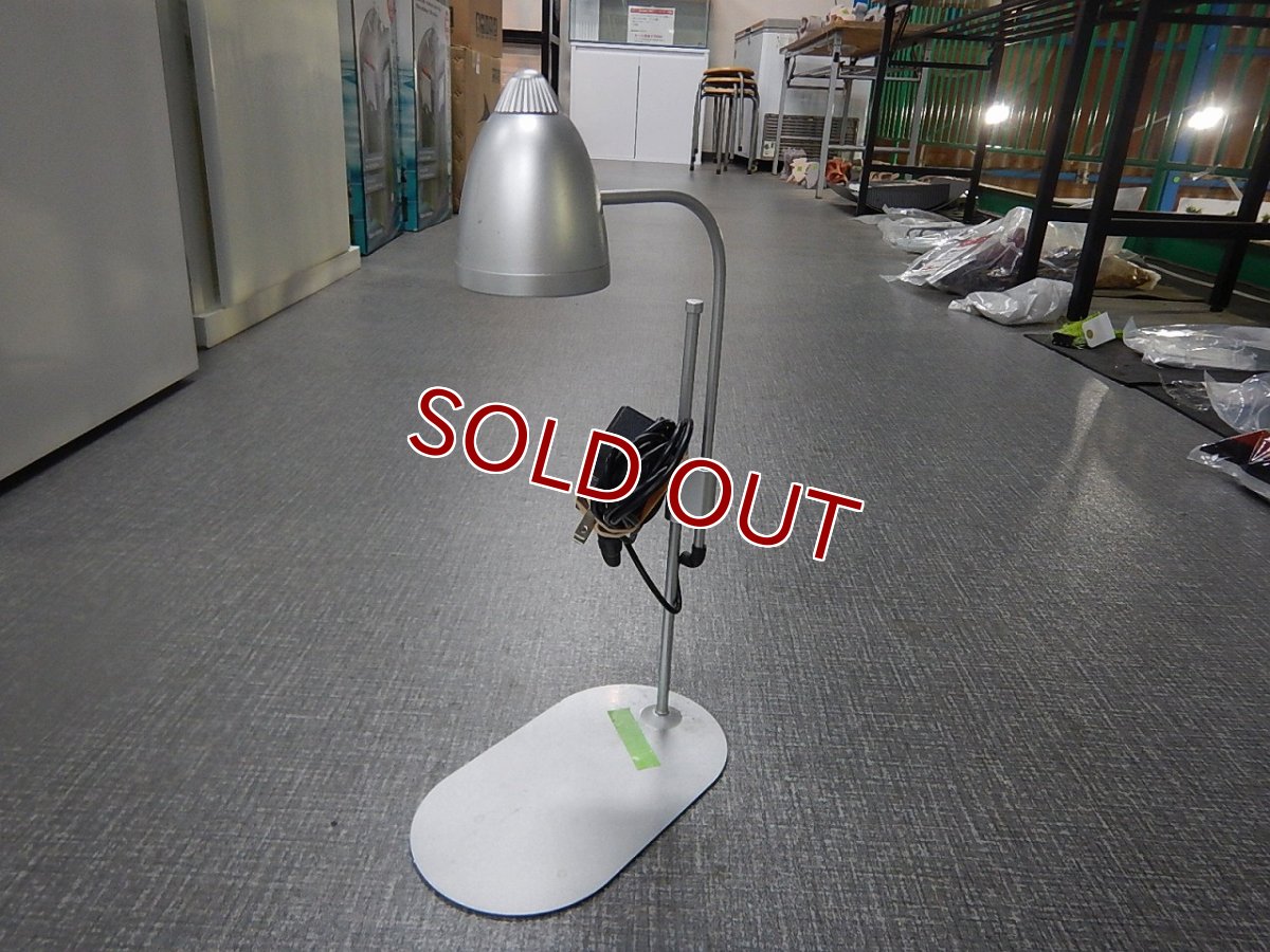 画像1: 【サマーセール30%OFFクーポン番号（30）対象商品 】【リユース品】【LED】 そだつライト　I（発送可能） (1)