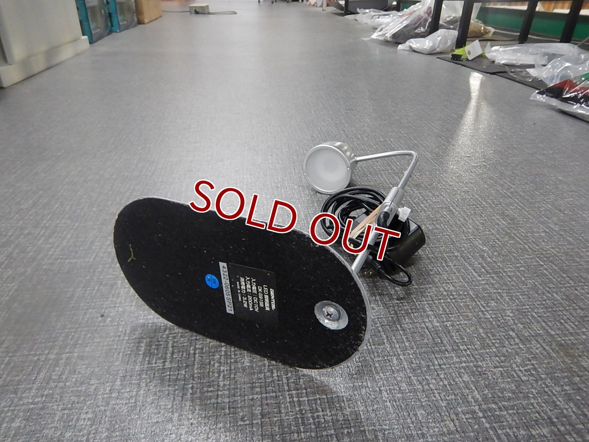 画像2: 【リユース品】【LED】 そだつライト I(発送可能) (2)