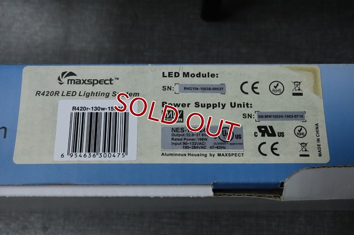 画像2: 【LED】マックススペクト R424R(発送可能) (2)