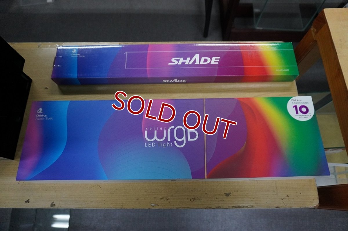 画像2: 【リユース品】【LEDライト】チヒロズ WRGB 600 シェード付き（発送可能） (2)