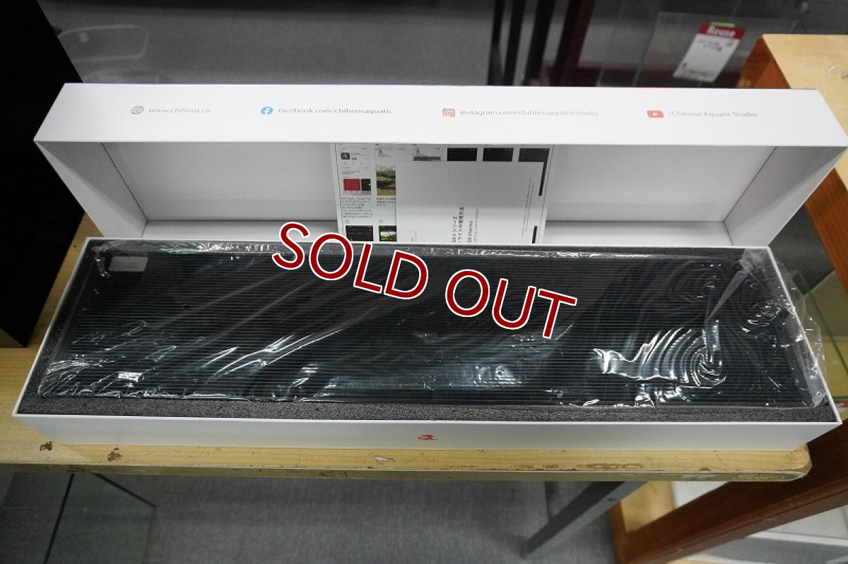 画像3: 【リユース品】【LEDライト】チヒロズ WRGB 600 シェード付き（発送可能） (3)