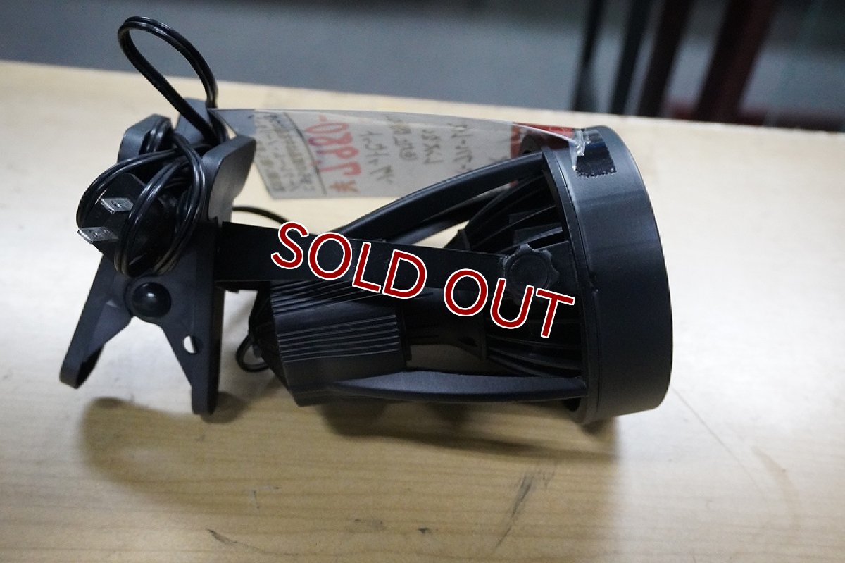 画像1: 【リユース品】【LEDライト】ZOOK SuperBlueRAYS レンズ無し（点灯においての問題は無し） ソケットセット a（発送可能） (1)