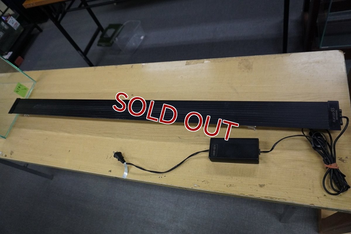 画像1: 【リユース品】【LEDライト】コトブキ工芸 フラットLED  1200水槽用 ブラック店頭受け渡し限定 (1)