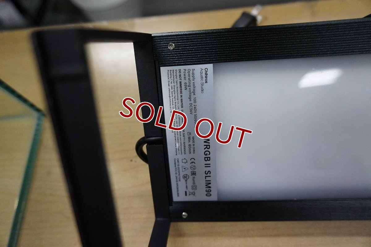 画像2: 【リユース品】【LEDライト】Chihiros LED WRGB2 SLIM90 ブラック RGBライト 調光機能付き 使用期間3か月（発送可能） (2)