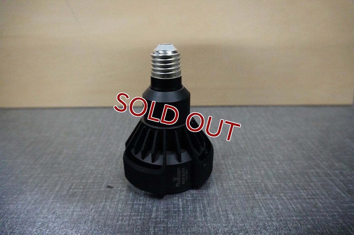 画像1: 【リユース品】【LEDライト】RGB RAY ライト（発送可能） (1)