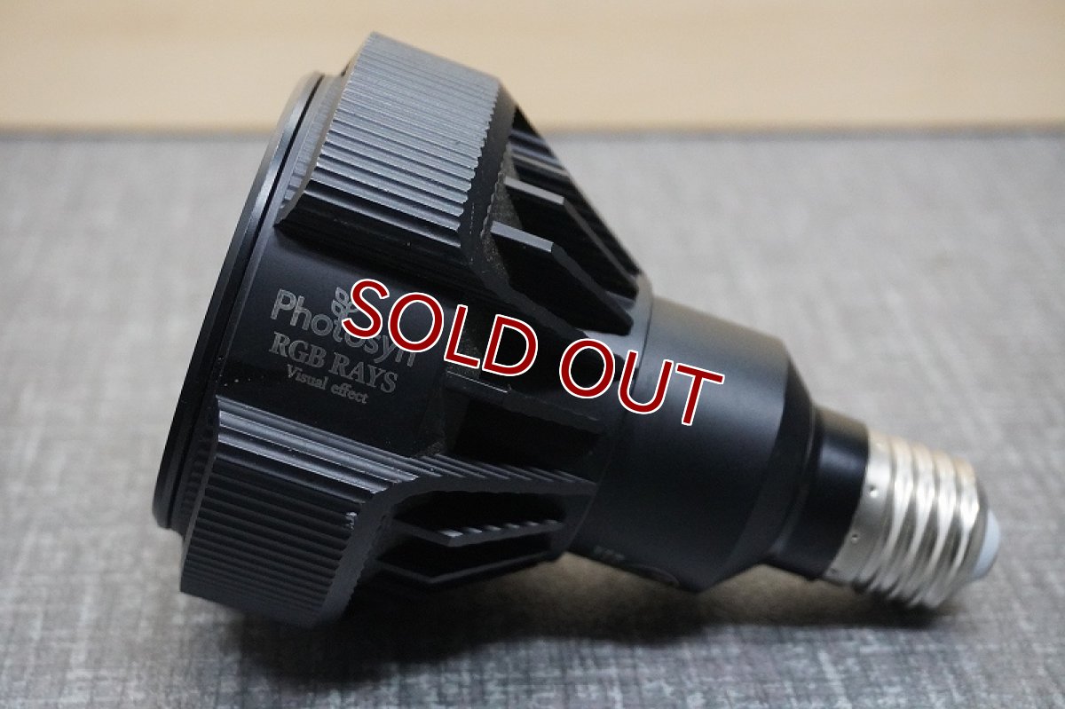 画像2: 【リユース品】【LEDライト】RGB RAY ライト（発送可能） (2)