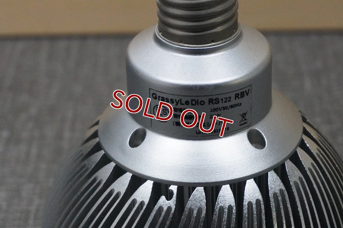 画像2: 【リユース品】【LEDライト】Grass Le Dlo RS122 RBV 青（発送可能） (2)