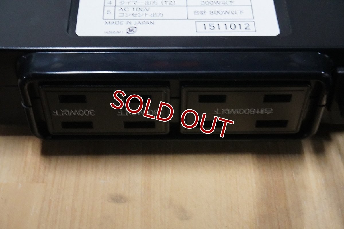 画像5: 【リユース品】【タイマー】NISSO プログラムタイマー（新古品）（発送可能） (5)