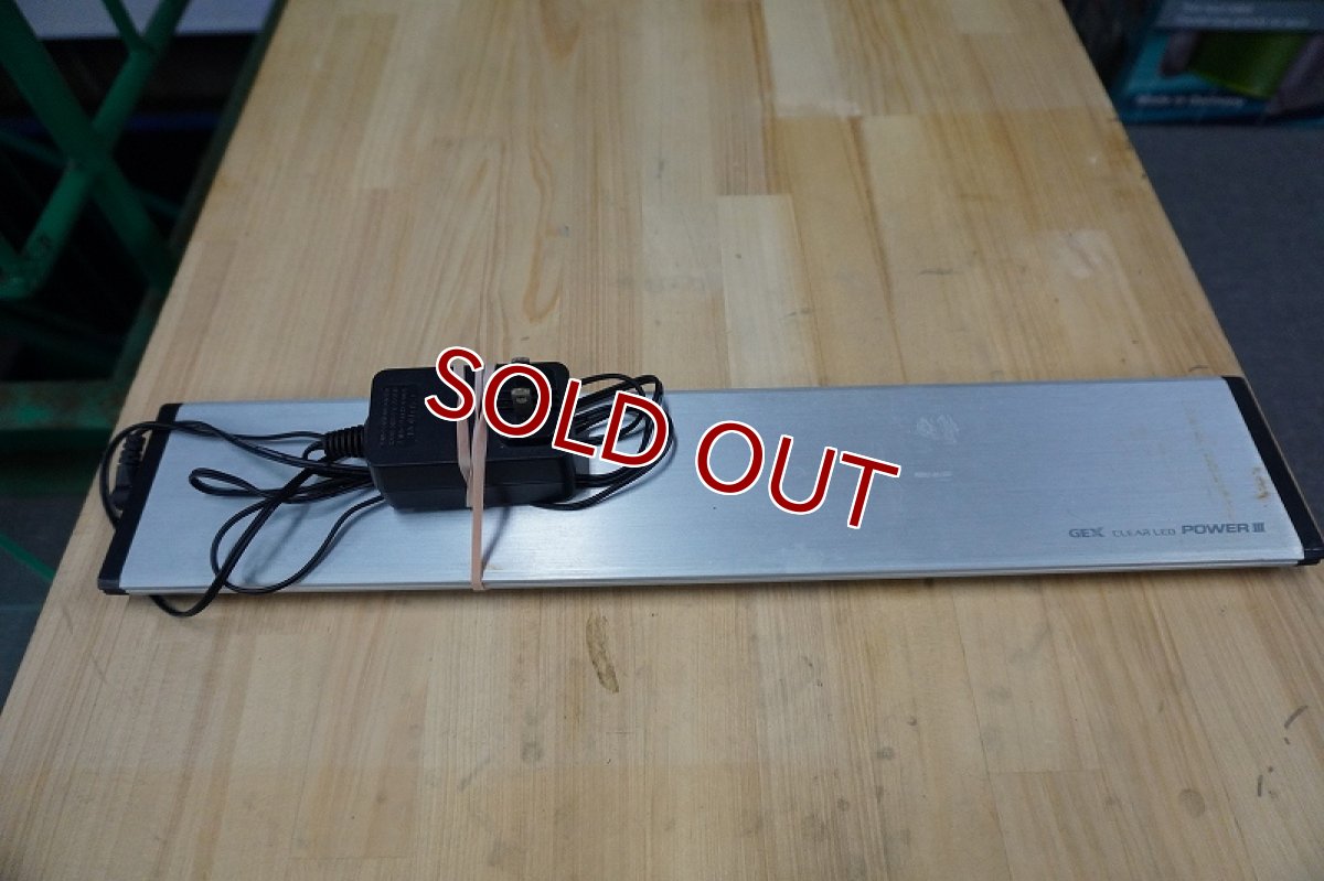 画像1: 【リユース品】【LEDライト】GEX クリアLED パワー３ 45cm水槽用（発送可能） (1)