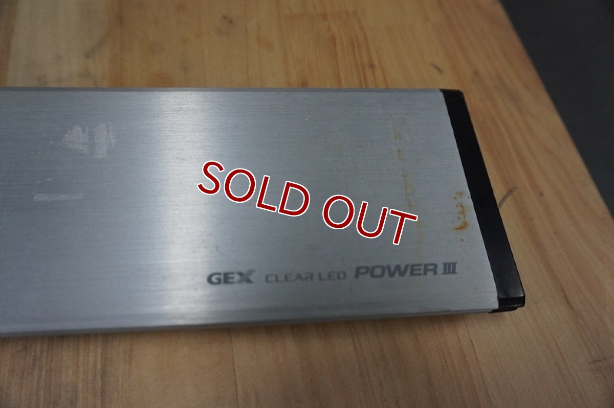 画像3: 【リユース品】【LEDライト】GEX クリアLED パワー３ 45cm水槽用（発送可能） (3)